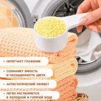 Кондиционер для стирки в гранулах 220 г &laquo;Мандарин&raquo;