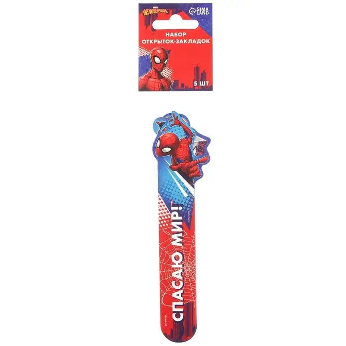 Закладки для книг, фигурные из картона, 5 шт. «Супергерой», Человек-паук Закладки для книг, фигурные из картона, 5 шт. «Супергерой», Человек-паук