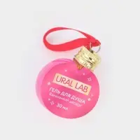 Гель для душа в форме ёлочного шара, 30 мл, аромат ванильный десерт,URAL LAB