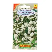 Набор семян Гипсофила "Снежная вьюга", 5 шт. Набор семян Гипсофила "Снежная вьюга", 5 шт.