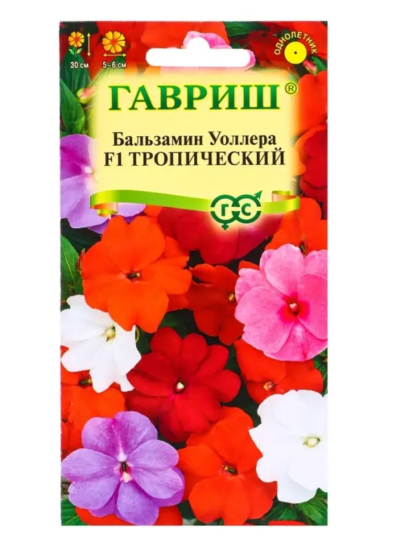 Семена цветов Бальзамин Тропический F1 (Уоллера) смесь гибридов* 4 шт.