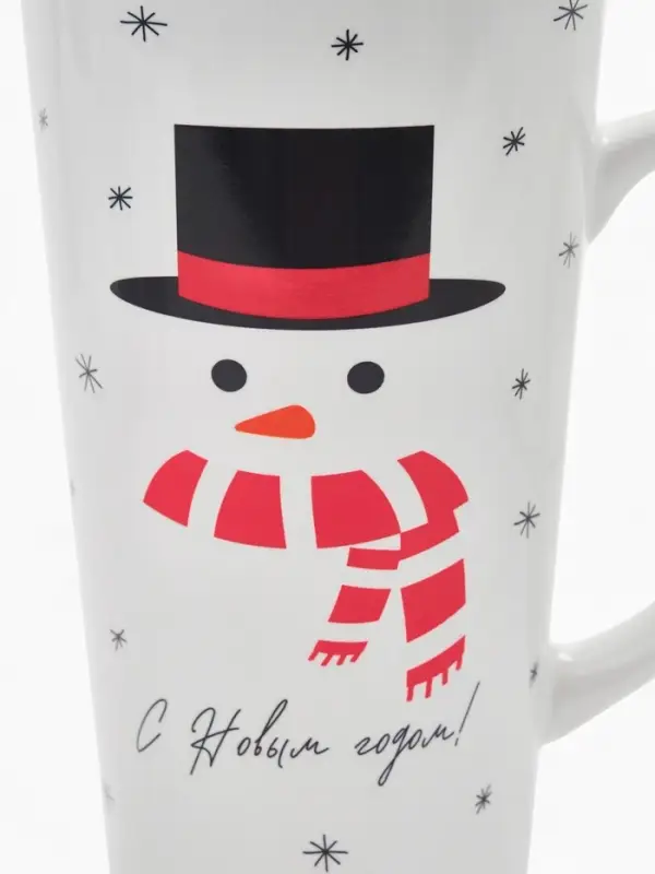 Кружка чайная новогодняя &laquo;С новым годом! Снеговик&raquo;, 450 мл