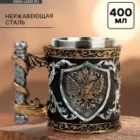 Кружка &laquo;Герб&raquo;, 400 мл