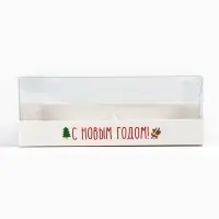 Коробка для для муссовых пирожных «С Новым годом», 17.8 х 17.8 х 6.5 см