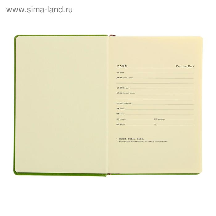 Ежедневник недатированный А5, 148 листов в линейку, обложка пвх, МИКС