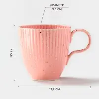 Кружка Доляна &laquo;Коралл&raquo;, 350 мл, фарфор, розовая