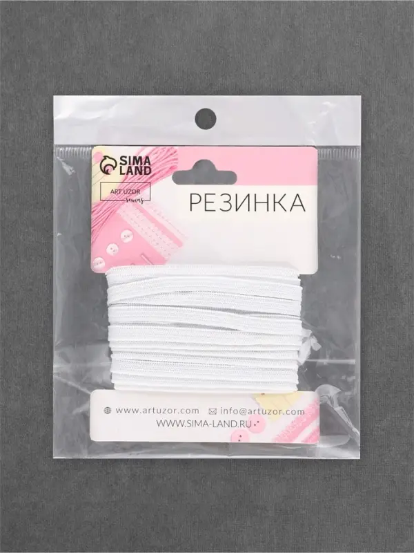 Резинка вязаная, 5 мм, 3.8 м, белая Резинка вязаная, 5 мм, 3.8 м, белая