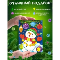 Новый год! Рисунок из страз «Снеговик», 5+