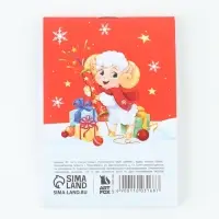Блокнот детский, А7, 16 л. &laquo;Символ года&raquo;