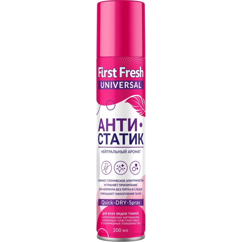 Антистатик First Fresh 200 мл_СПБ
