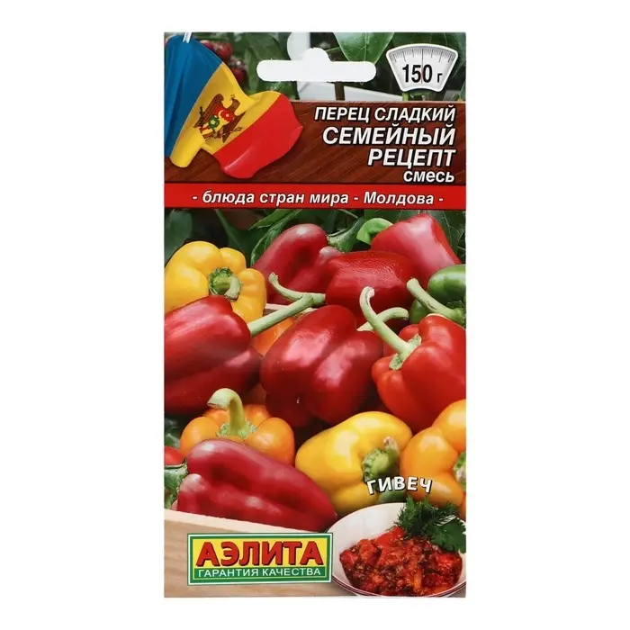 Семена Перец сладкий  Семена Перец сладкий "Семейный рецепт", смесь,  20 шт.