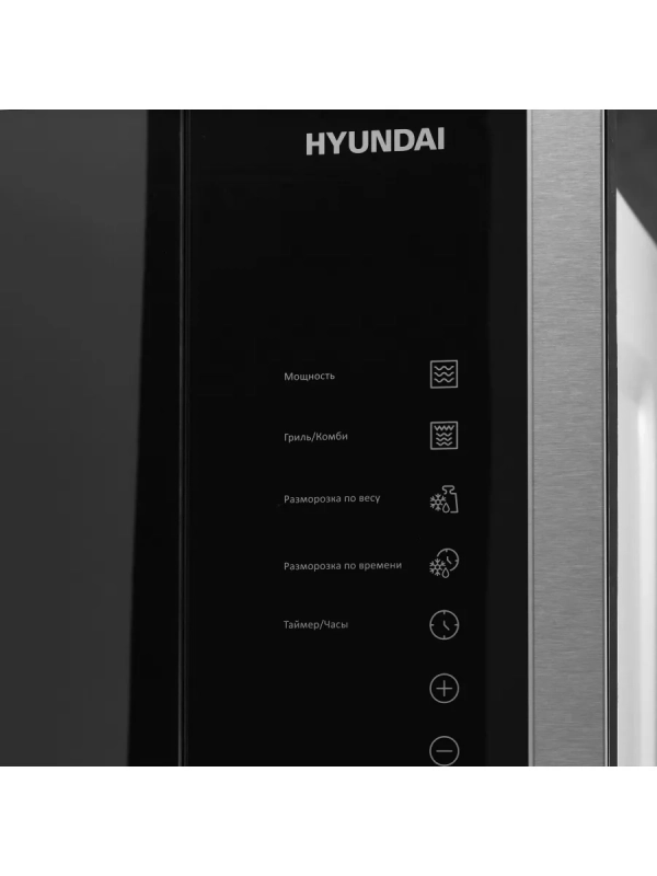 Микроволновая Печь HBW 2560 DX 25л 1450Вт черная