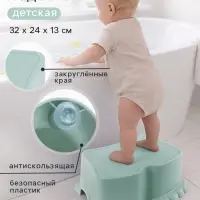 Табурет - подставка, детская &laquo;Ора&raquo;, 32&times;24&times;13 см