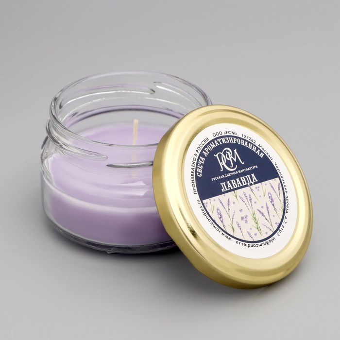Свеча в банке ароматизированная  Свеча в банке ароматизированная "Лаванда" 50гр, время горения 13ч