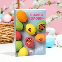 Пищевой краситель для яиц &laquo;Божьи коровки&raquo;