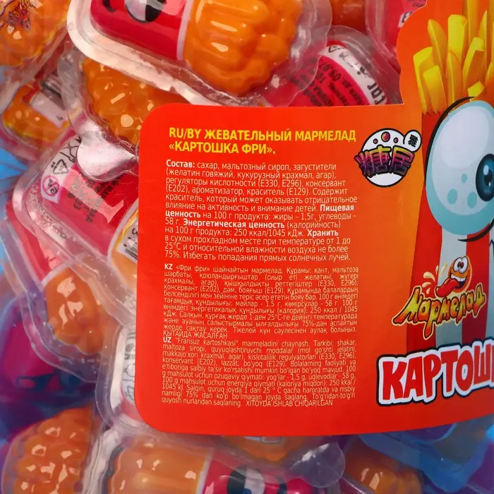 Мармелад жевательный «Картошка фри», 11 г Мармелад жевательный «Картошка фри», 11 г
