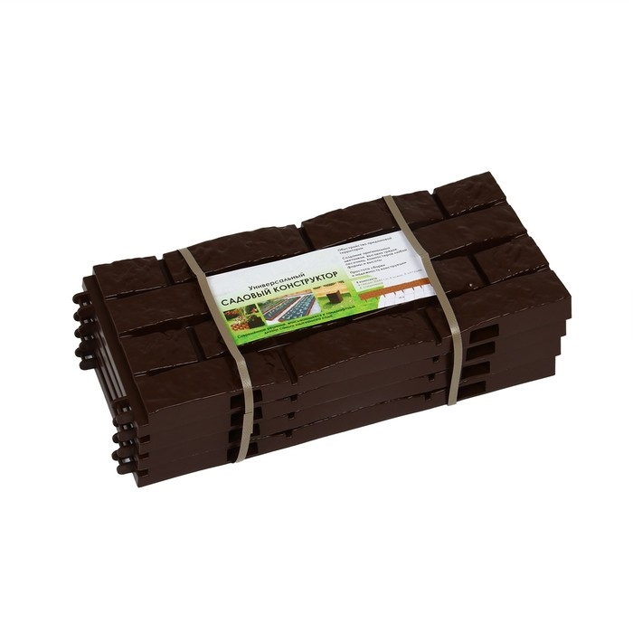 Грядка пластиковая, 4 секции, 45 × 45 × 20 см, шоколад Грядка пластиковая, 4 секции, 45 × 45 × 20 см, шоколад
