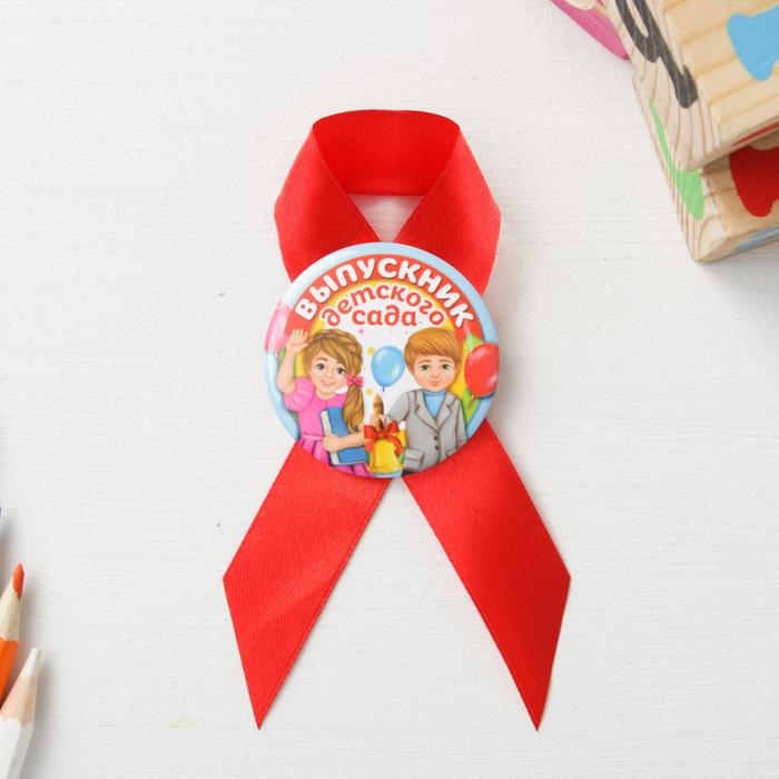 Кубок и орден на Выпускной «Выпускник детского сада», подарочный набор Кубок и орден на Выпускной «Выпускник детского сада», подарочный набор