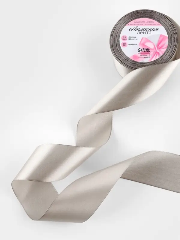 Лента атласная, 50 мм, 23&plusmn;1 м, светло-серая