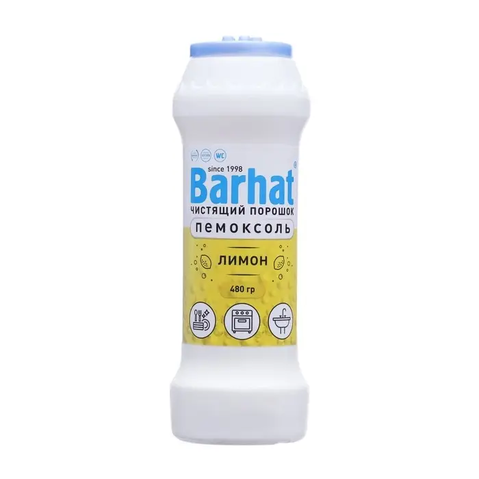 Чистящий порошок БАРХАТ ПЕМОКСОЛЬ, Лимон, 480 г