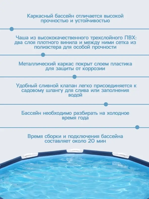 Бассейн каркасный Steel Pro, 305&times;76 см, фильтр-насос, круглый. 56679 Bestway