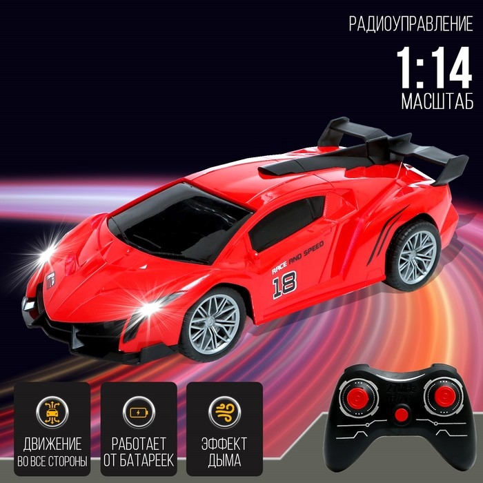 Машина радиоуправляемая «Спорткар», свет, эффект дыма, работает от аккумулятора, цвет красный Машина радиоуправляемая «Спорткар», свет, эффект дыма, работает от аккумулятора, цвет красный