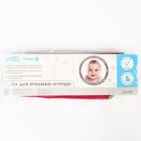 Сетка для хранения игрушек в ванной, розовая