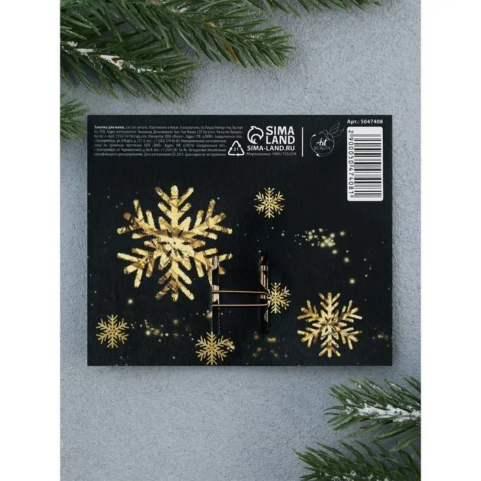 Заколка для волос на подложке With love, 1 шт. Заколка для волос на подложке With love, 1 шт.