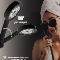 Душевая система ZEIN Z1014, тропическая и ручная лейка, 2 шланга, мыльница, черная