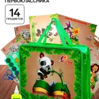 Набор для творчества Луч Zoo, 14 предметов