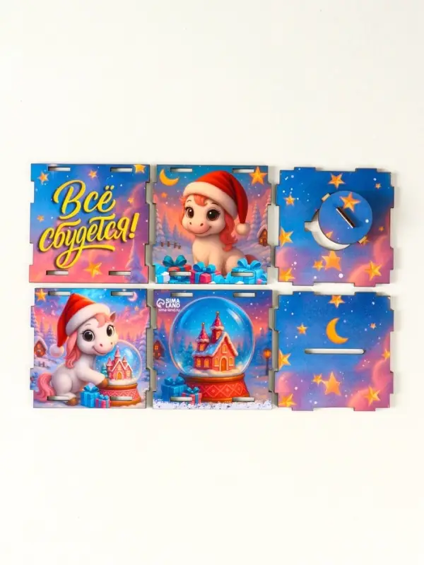 Деревянная копилка для денег &laquo;Лошадка новогодняя. Все сбудется&raquo;, куб, 10&times;10&times;10 см, (набор 7 деталей)