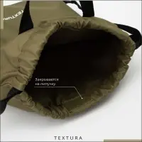 Мешок - сумка для обуви TEXTURA на стяжке, с карманом, размер 36&times;1&times;39 см, хаки