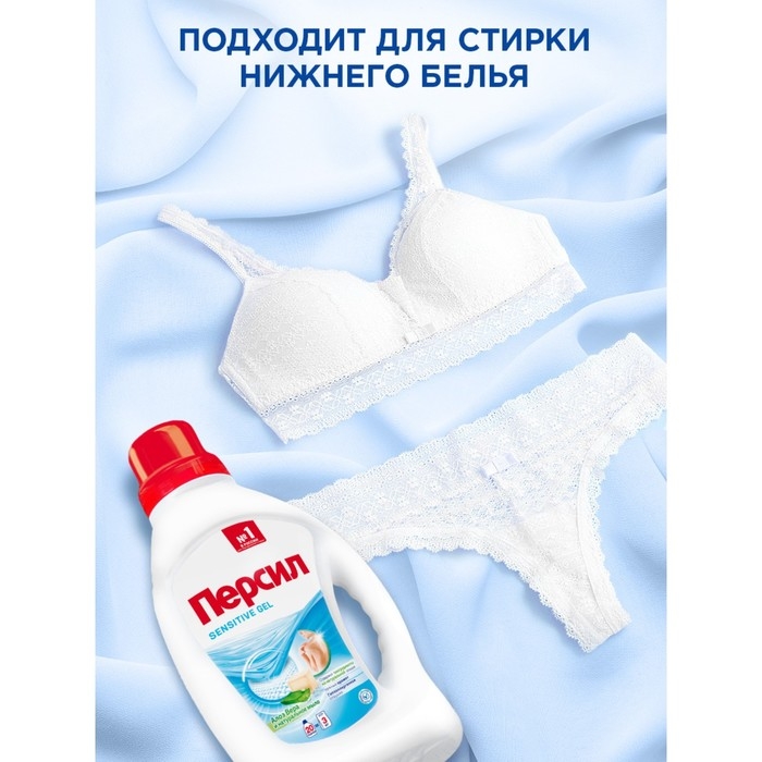 Стиральный порошок Persil Sensitive, автомат, 3 кг Стиральный порошок Persil Sensitive, автомат, 3 кг