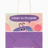 Пакет подарочный &laquo;Спешу на праздник&raquo;, Ум и Хрум, 22&times;22&times;11 см