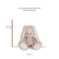 Мягкая игрушка &laquo;Зайка Ми&raquo; в красном платье и с земляничкой, 15 см