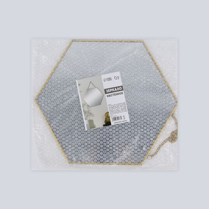 Зеркало настенное «Изящная геометрия», зеркальная поверхность 25 × 28 см, цвет золотистый
