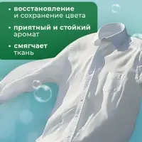 Капсулы для стирки 5 в 1 Мой Выбор &laquo;Весенние цветы&raquo; 30 шт. по 10 г дой-пак