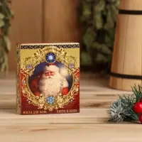 Новогодний набор эфирных масел &laquo;С Новым годом, дед мороз&raquo;, в подарочной коробке, сосна, пихта, 2 шт. по 15 мл