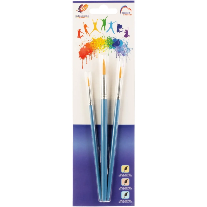 Набор кистей Классика цвета, 3 шт. СИНТЕТИКА (круглые№2,3,5) 33С 2179-08