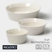 Салатники Magistro Whitewarm, 380/700/1.2 л, d=12/16/20.5 см, набор 3 шт., фарфор, белые