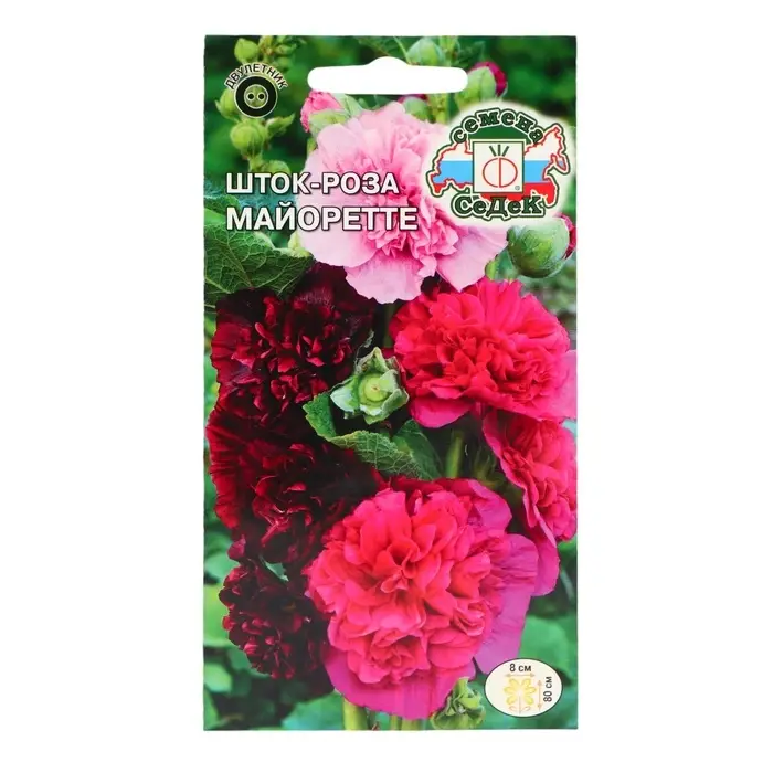 Семена цветов Шток-роза Семена цветов Шток-роза "Майоретте", Евро, 0,2 г