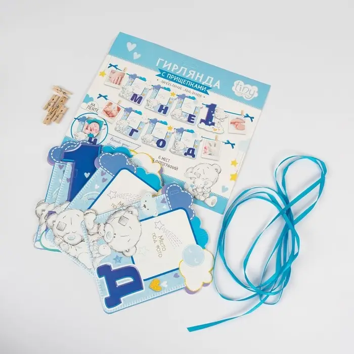 Гирлянда на ленте «Мне 1 год» с местом под фото, 15×16 см Me to You Гирлянда на ленте «Мне 1 год» с местом под фото, 15×16 см Me to You
