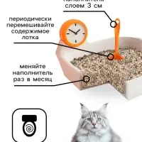 Наполнитель минеральный впитывающий &laquo;Пижон&raquo; для длинношерстных кошек, 5 л