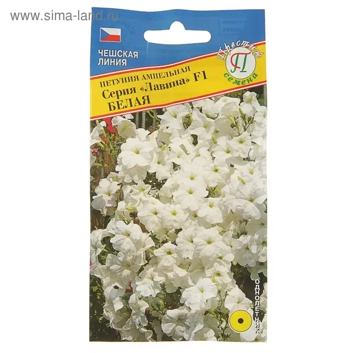 Семена цветов Петуния ампельная крупноцветковая Семена цветов Петуния ампельная крупноцветковая "Лавина" Белая F1, О, драже 10 шт