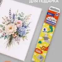 Краски акварельные Calligrata, 6 цветов, без кисти, картон