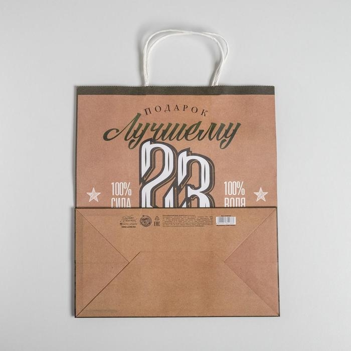 Пакет подарочный крафт, упаковка, «Лучшему мужчине», 28 х 32 х 15 см Пакет подарочный крафт, упаковка, «Лучшему мужчине», 28 х 32 х 15 см