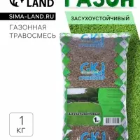 Газонная травосмесь &laquo;Засухоустойчивая&raquo;, 1 кг