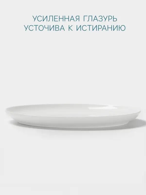 Тарелка для пиццы Hanna Kn&ouml;vell, d=33 см, фарфор, белая