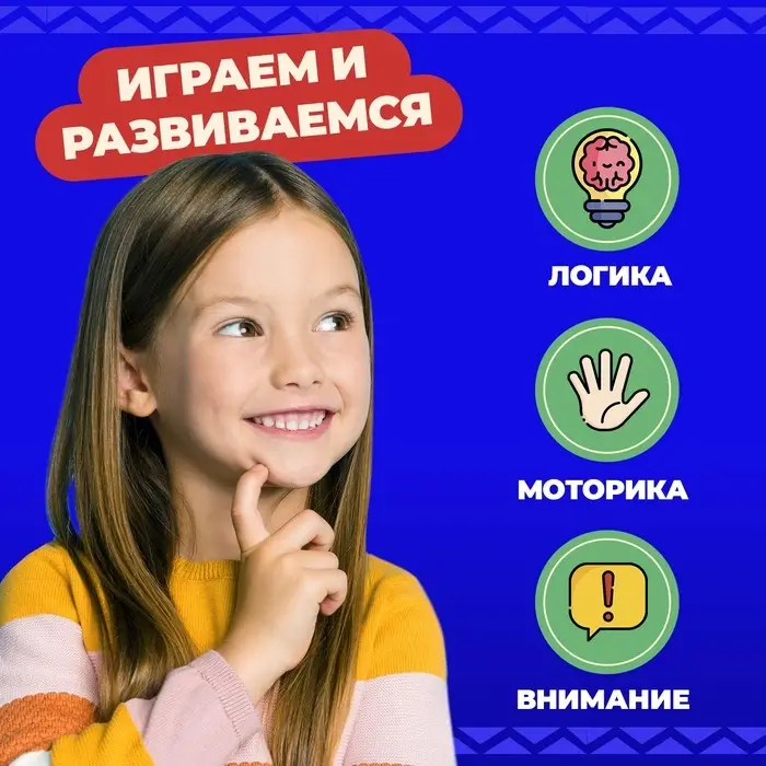 Настольная игра &laquo;Хвост за хвост&raquo;, 2-4 игрока, 4+