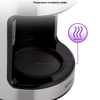 Кофемашина капельная с встроенной кофемолкой КТ-782 1050 Вт Кофемашина капельная с встроенной кофемолкой КТ-782 1050 Вт